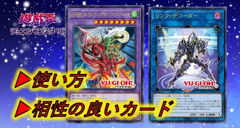 ザ・ヴァリュアブル・ブックEX3発売！付録「E・HERO フレイム 