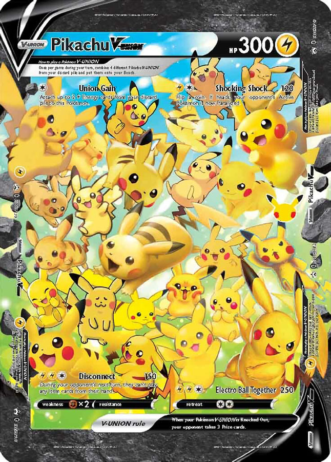 Pikachu V Union Celebrations Premium Collection プレイマット同梱版について デザインが明らかに トレしる