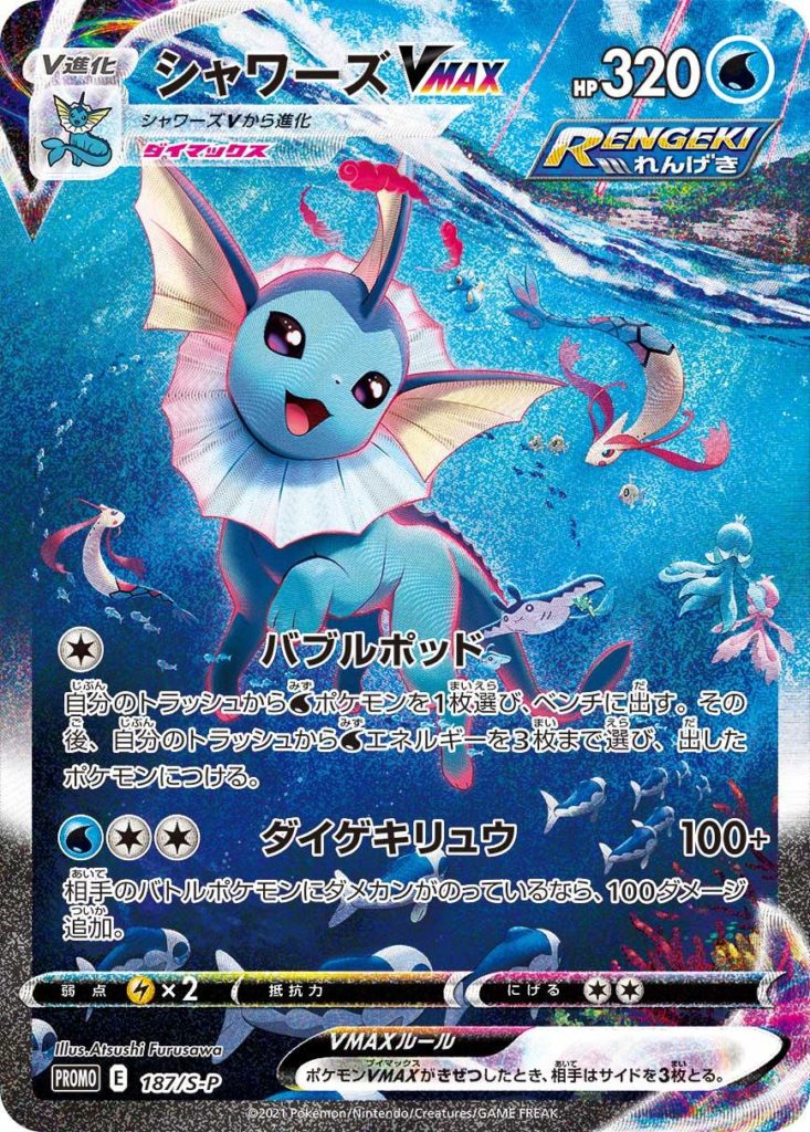 最も優遇 Lugia Decks Battle Legendary Tcg Pokemon ポケモンは海外でも大人気 Bundle Ho Oh ゲームキャラクター Www Healingprayers Co Uk