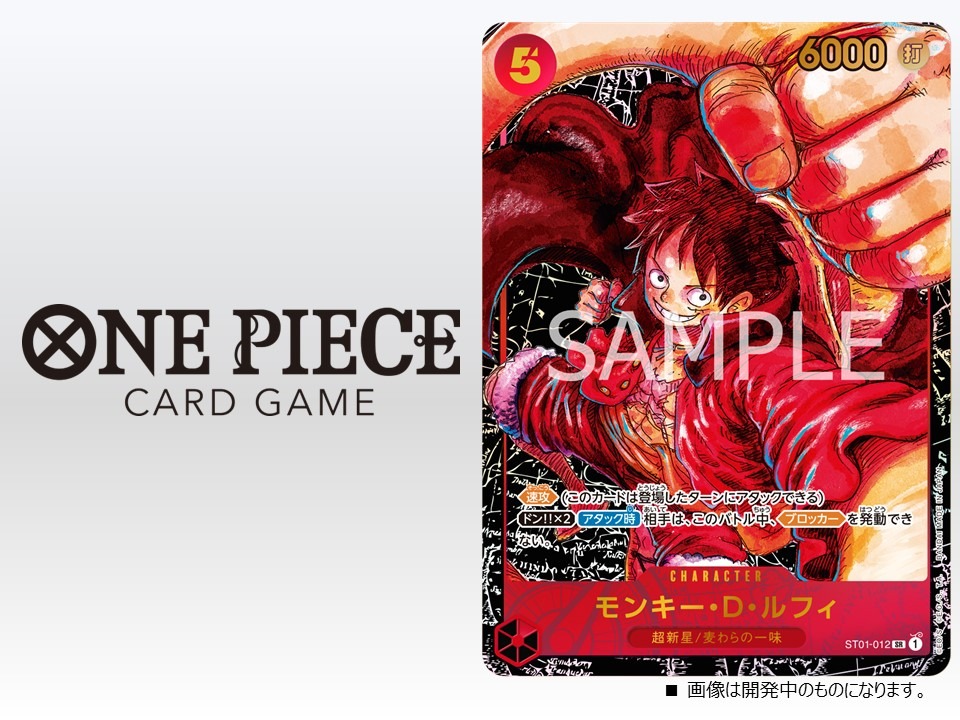 ラスト　ONE PIECE 新時代の主役　カートン　12box ニカ　尾田栄一郎