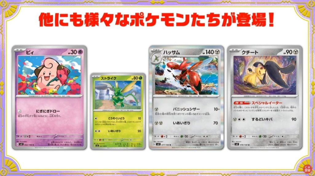 値下げ品】 ポケモンカード 黒炎の支配者 box シュリンク付き